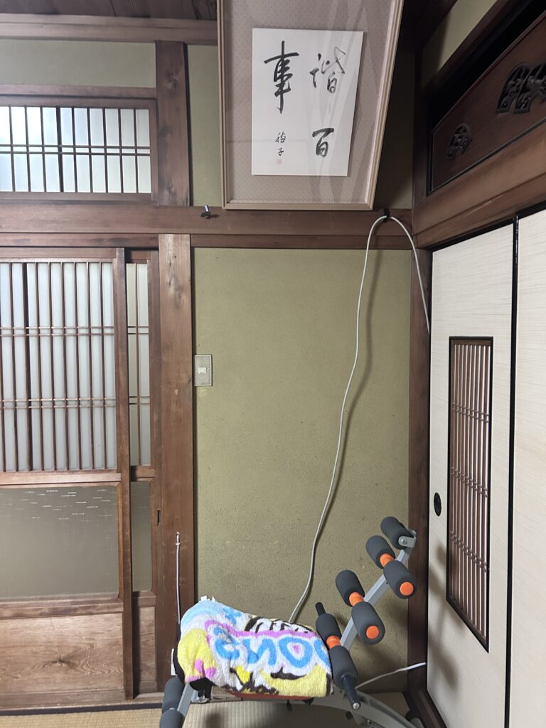 施工前